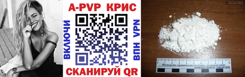 Где можно купить наркотики Власиха АМФ A-PVP Гашиш Галлюциногенные грибы Cocaine