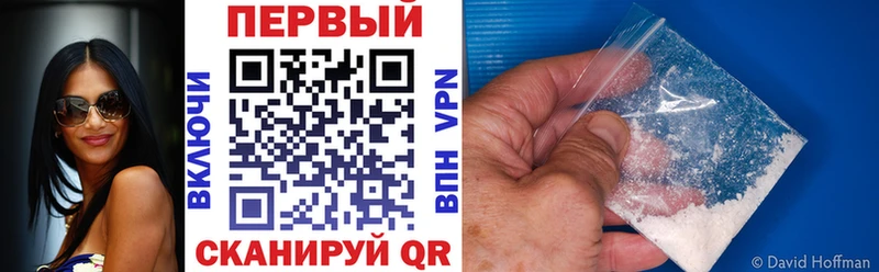 где можно купить   Власиха  Амфетамин 97% 