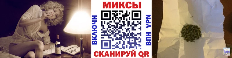 Бутират оксибутират  mega ТОР  Власиха  наркошоп 