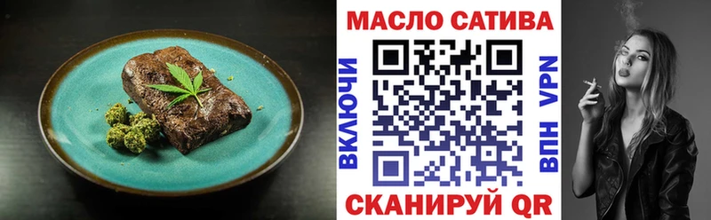 Печенье с ТГК конопля Власиха