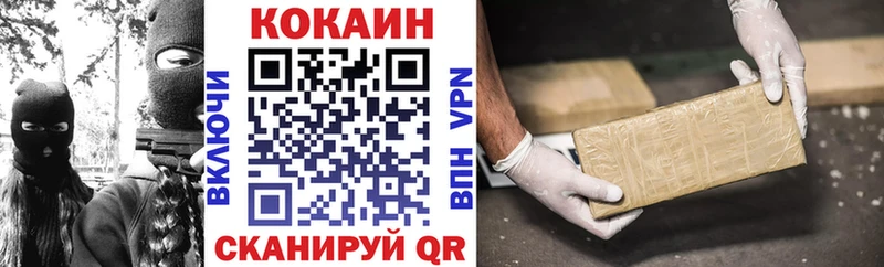 COCAIN FishScale  купить   Власиха 