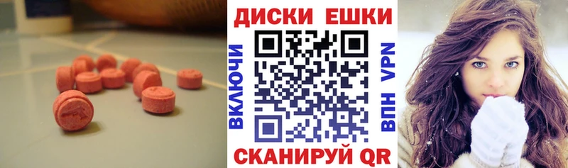 Ecstasy VHQ  Власиха 