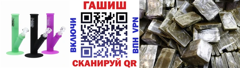 мориарти Telegram  Власиха  Гашиш 40% ТГК 