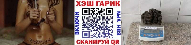 ГАШ VHQ Власиха