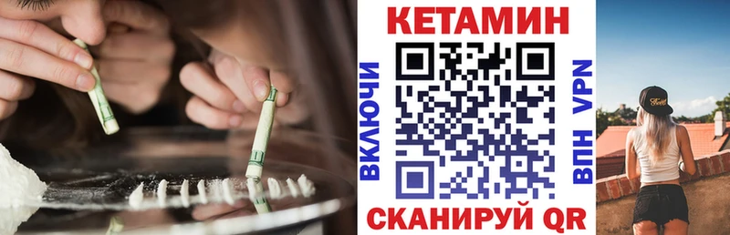 наркотики  Власиха  blacksprut ССЫЛКА  Кетамин VHQ 