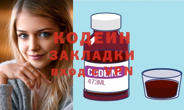 метадон Абаза