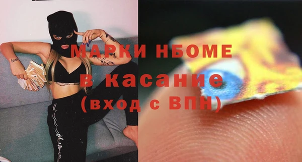 стафф Новокубанск