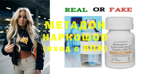 метадон Абаза