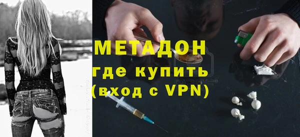 молекула духа Абинск