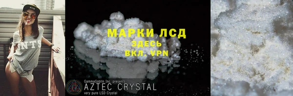 эйфоретик Новодвинск