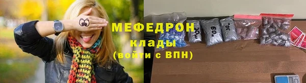 mix Новозыбков