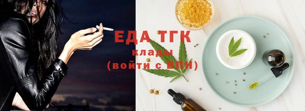 альфа пвп Ельня
