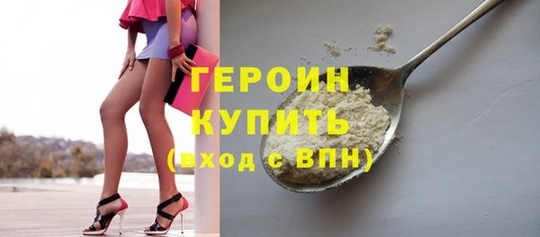 стафф Новокубанск