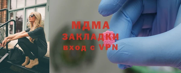 метадон Абаза