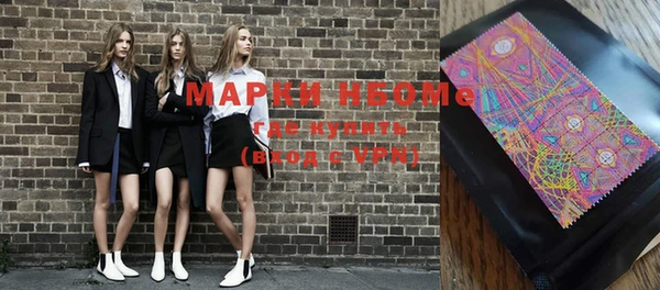mix Новозыбков