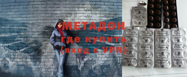 метадон Абаза