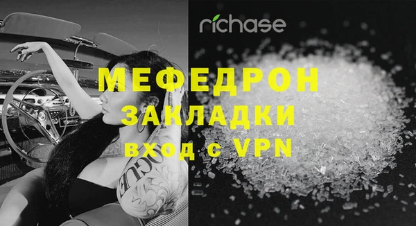 молекула духа Абинск
