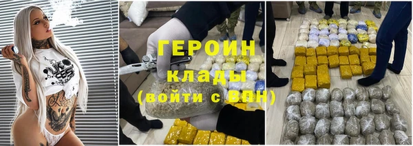 метадон Абаза