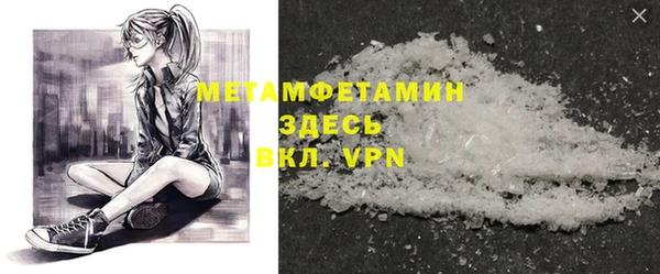 молекула духа Абинск