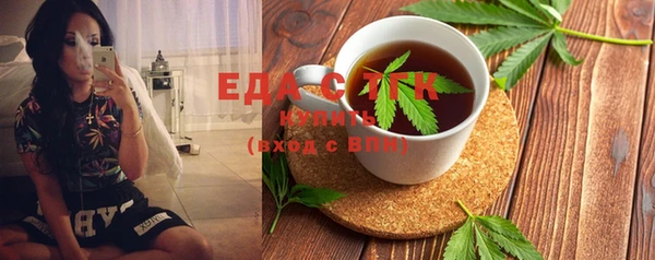прущая мука Елабуга