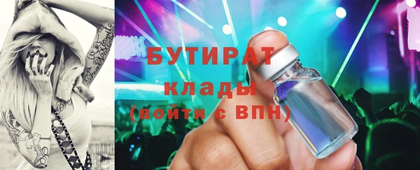 стафф Новокубанск