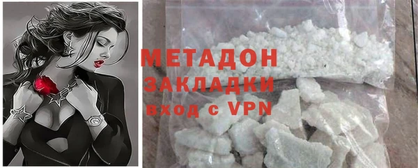 метадон Абаза