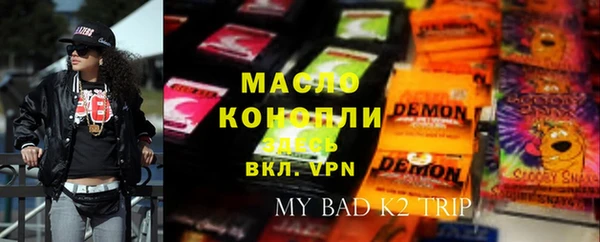 стафф Новокубанск
