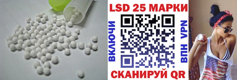 что такое   МЕГА как зайти  Лсд 25 экстази кислота  Власиха 