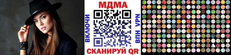 МДМА кристаллы  площадка официальный сайт  Власиха 