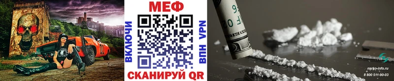 Меф mephedrone  Власиха 