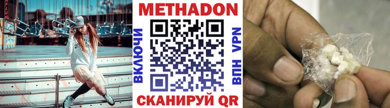 МЕТАДОН мёд  Власиха 