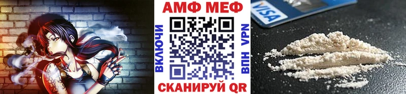 купить наркотик  Власиха  гидра ССЫЛКА  Метамфетамин винт 