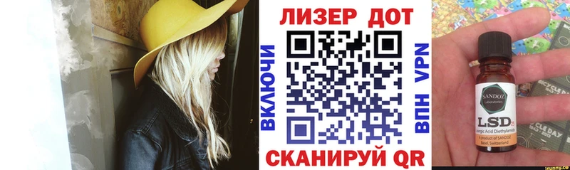 Наркотические марки 1500мкг  мориарти состав  Власиха 