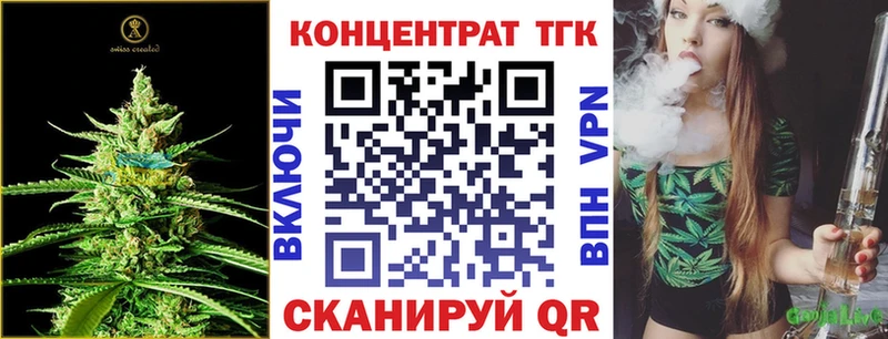 Дистиллят ТГК гашишное масло  MEGA tor  Власиха 