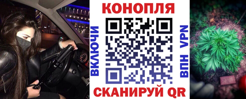 Каннабис конопля kraken как войти Власиха